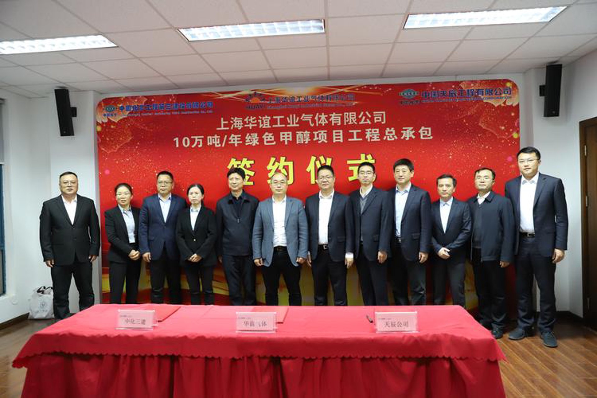 绿源工业气体
